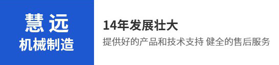 安陽鑫炬環(huán)保設備制造有限公司